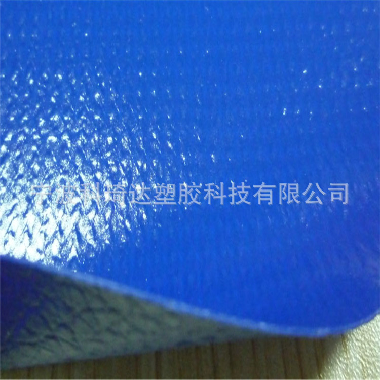 0.5mm蓝色pvc夹网布外卖保温箱pvc夹网布