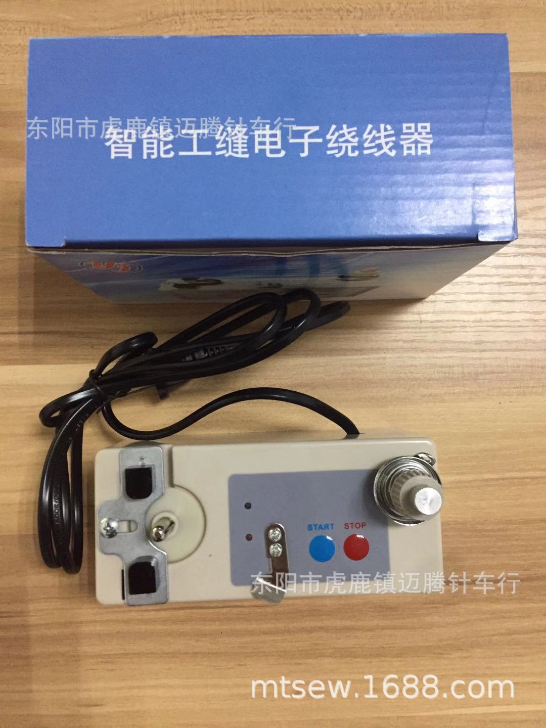 新款缝纫机智能自动绕线机 绕线器绣花机梭芯快速绕线 底线绕线机