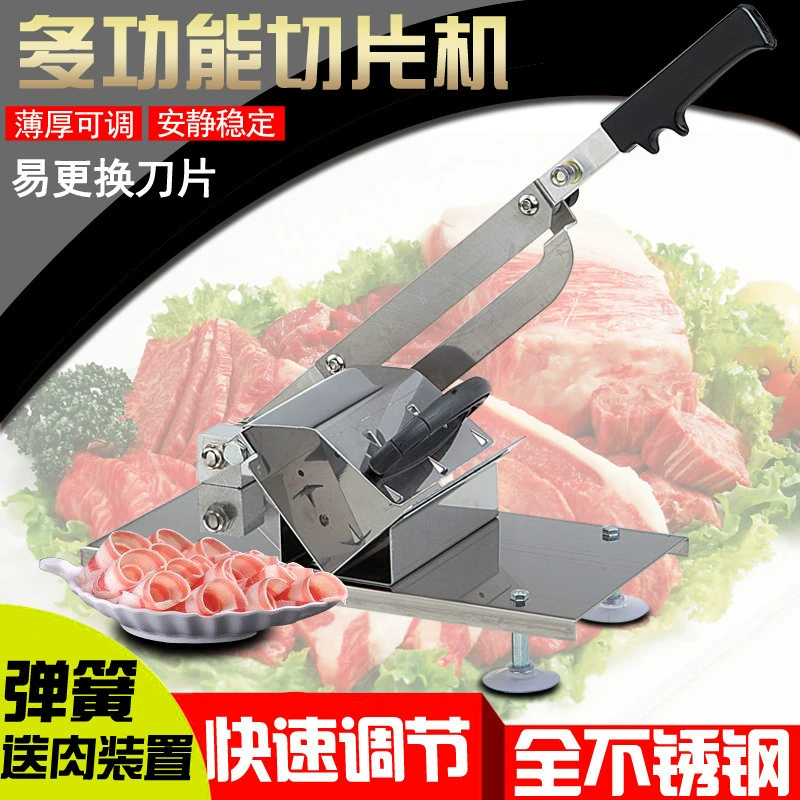 Ручная бытовая машина для нарезки говядины и баранины, устройство для нарезки и измельчения, ручная машина с улучшенными результатами и более простым управлением.