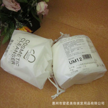 爱柔一次性洗脸巾柔棉平纹棉柔无纺布家用美容院毛巾面巾纸