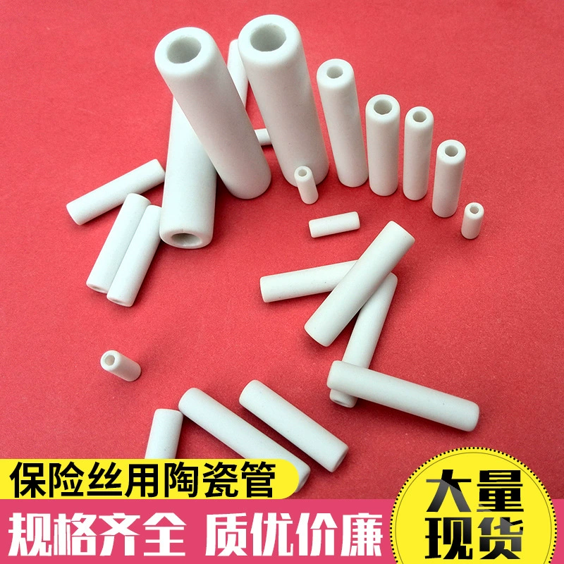 Ceramic core precision ceramic tube ceramic fuse tube fuse ceramic shell threading ceramic ring