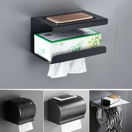 美式太空铝厕所防水卷纸架浴室黑色免打孔手纸盒卫生间壁挂纸巾盒