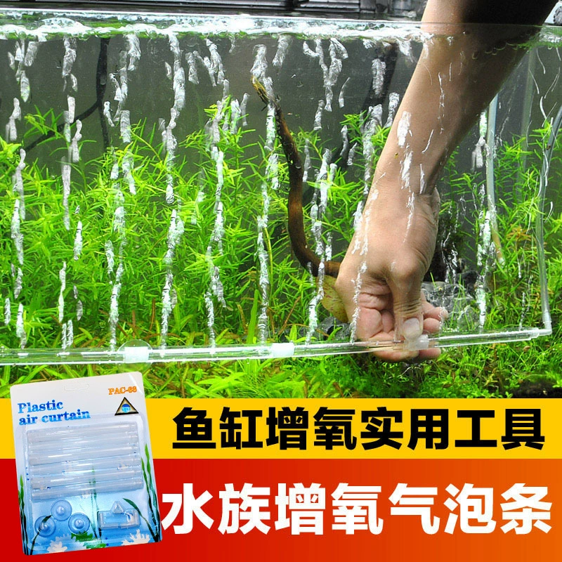 Аквариумный аквариум аэратор аксессуары для насоса песчаная полоса Песочная головка пузырьковая полоса воздушный камень шить пластиковая газовая полоса