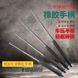 安保防卫用品;击剑武术用品;腰带