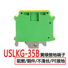 USLKG-35B�S�G�pɫ�ӵض��� UK-35BJD�M��ʽ������ �Ϻ��F؛����