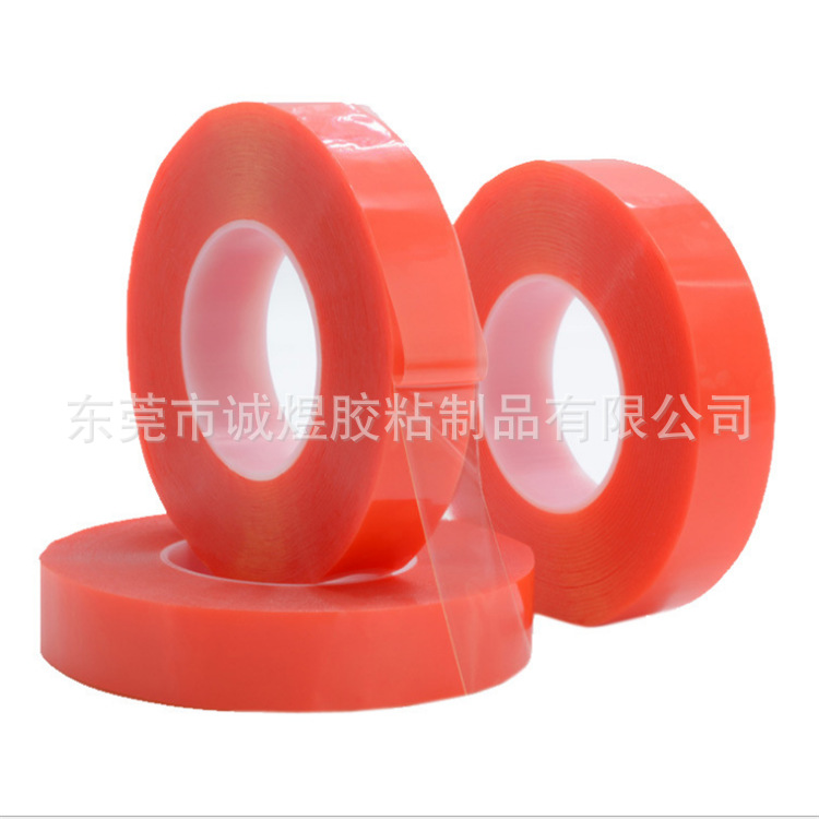 PET红膜双面胶 皇冠7965红皮高粘性耐高温透明 PET双面胶厂家直发