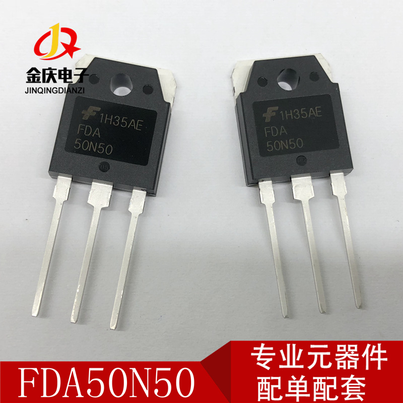 现货 FDA18N50 19A/500V N沟道 TO-3P 原装正品ON MOS管场效应管