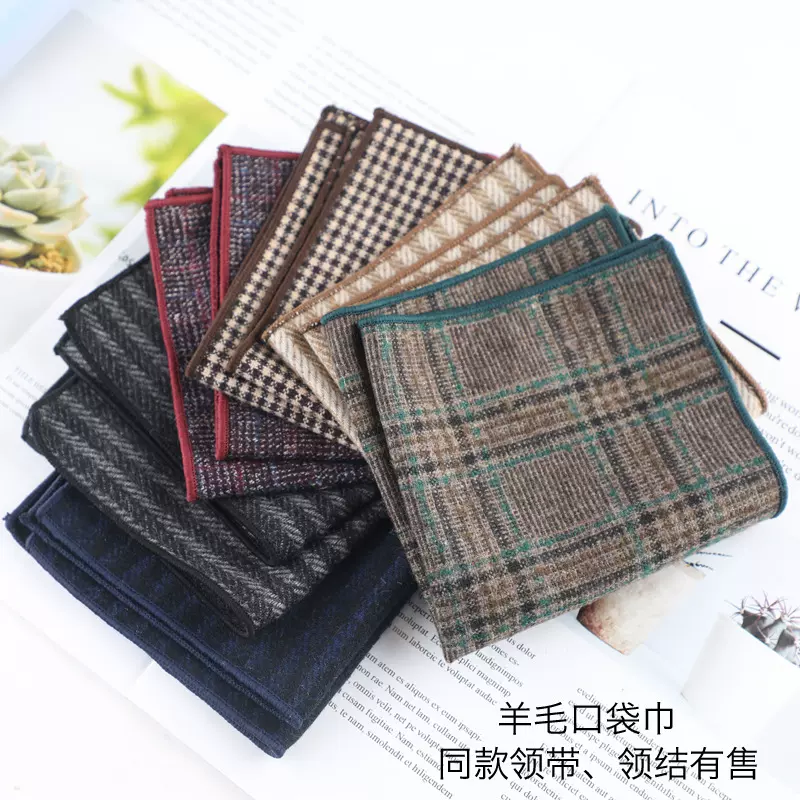 现货羊毛口袋巾方巾时尚男士礼服配饰结婚派对手帕厂家现货直供