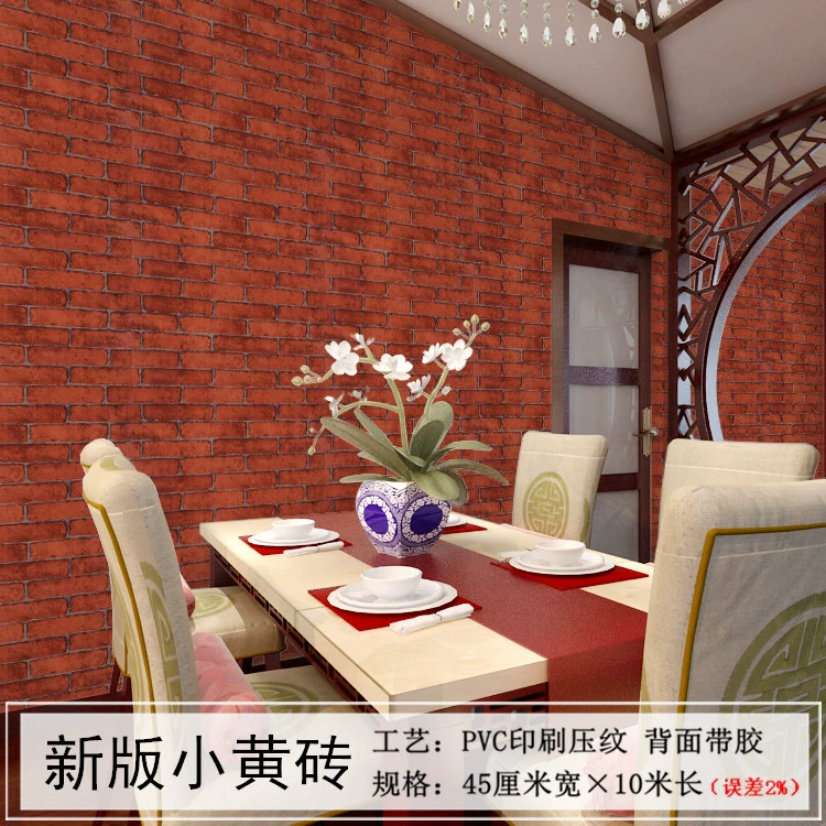 Self-adhesive Wallpaper Roll PVC, 45 cm × 9.8 m, peel-and-stick decorative brick patterns