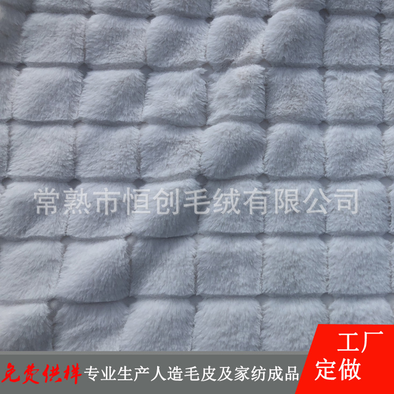 服装面料毯子 提花小兔毛 抽条兔毛 PV绒剪沟提花面料