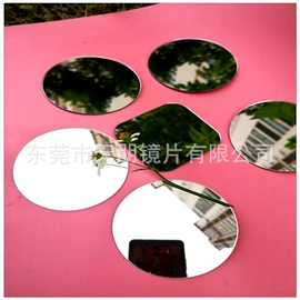 其他有机玻璃;PC塑料片