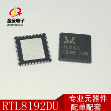 KSZ8081 KSZ8081RNBIA-TR QFN24 ԭװ�ֻ� ��̫��������ICоƬ