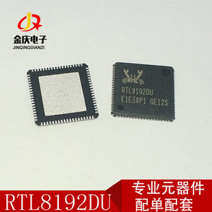 RTL8196E RTL8196E-CG QFP128 ���� ԭ�b·������̫�W���Q�CоƬ