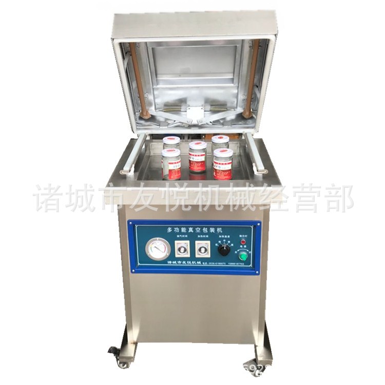 生蕨菜玻璃瓶封口机蕨类酱瓶真空封口机专用