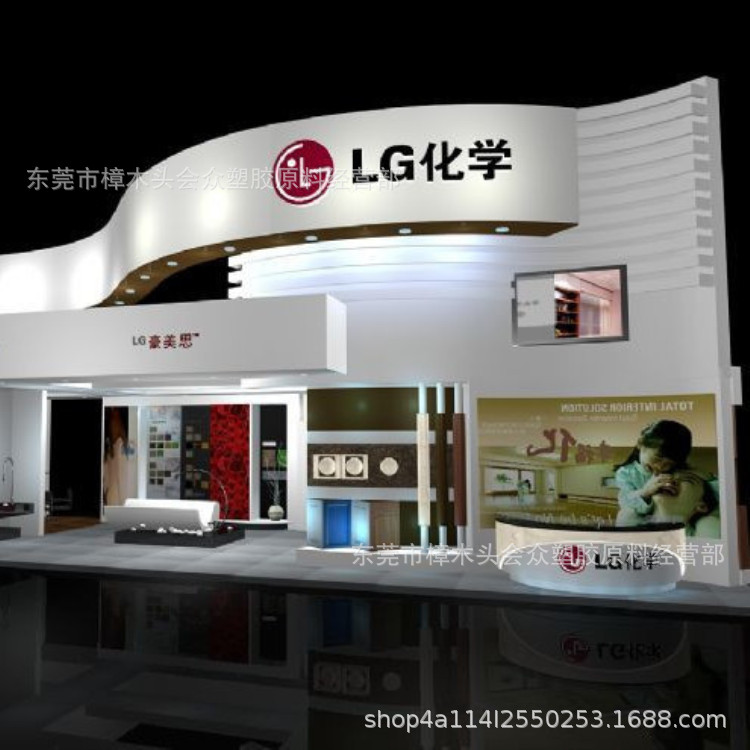 PP/LG化学/R1610注塑透明高抗冲食品医用包装及器械体育用品薄壁