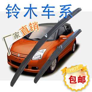 �m���ľ������������ZSX4��ˢ�������W�ؿ옷��������o��