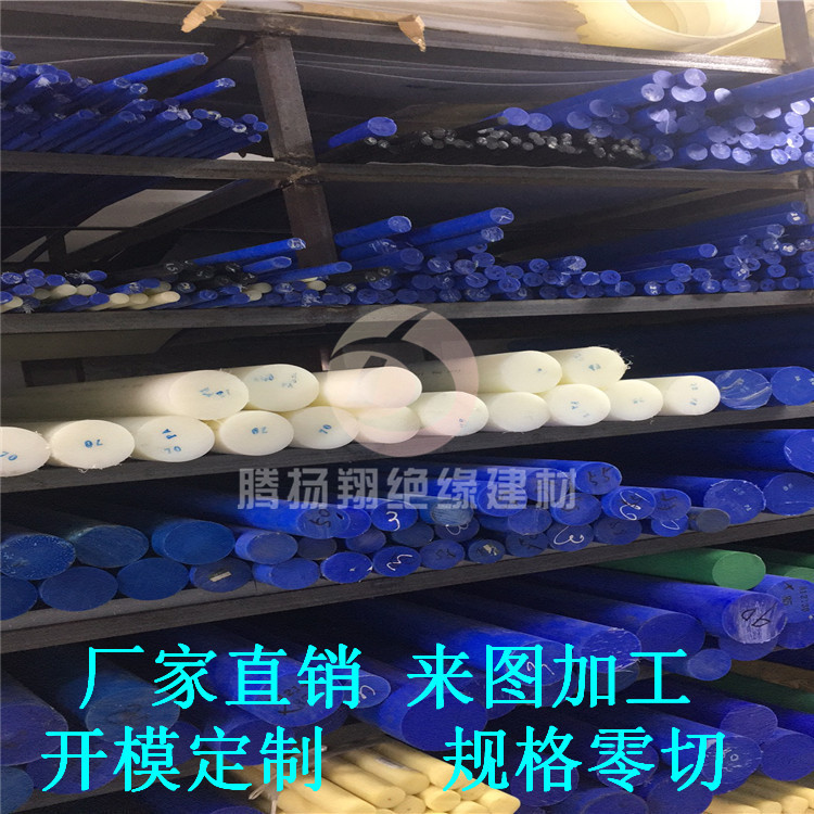 mc尼龙棒 尼龙塑料棒abs米黄色尼龙棒 普通PA6棒绝缘板耐高温peek