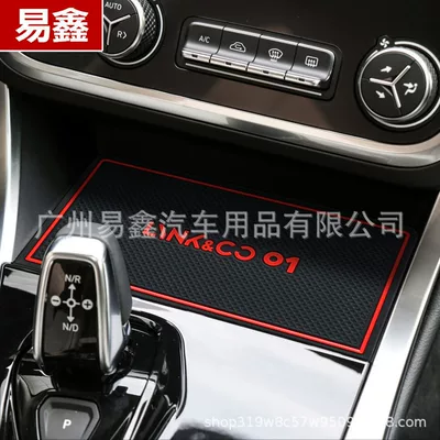 Accessories Interior Accessories Water Cup – Anti-slip mat