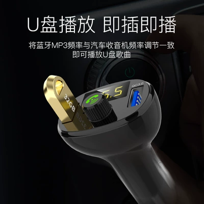 player QC3.0 dual USB | Car mp3