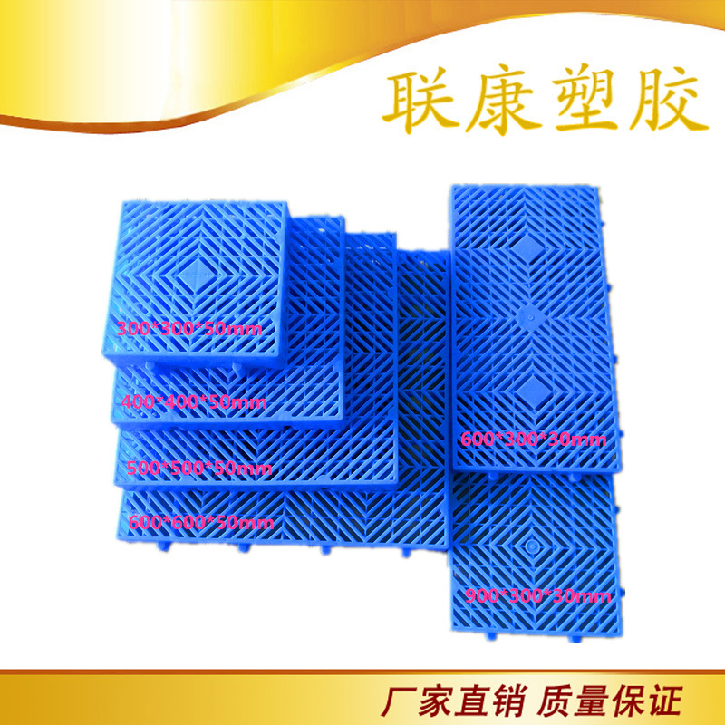 优惠塑料地台板 正方形塑料垫板 菱形网格塑料防潮板 优质隔水板