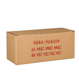 咸蛋类;蛋黄类;皮蛋类