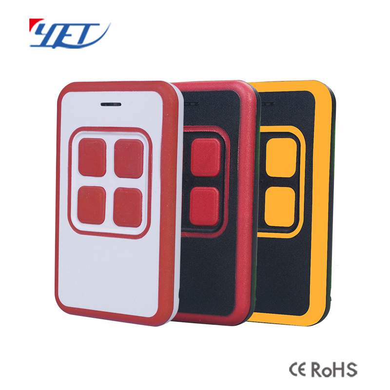 遥控插座  可拷贝 4键433/315澳洲车库门卷帘门电机无线遥控器