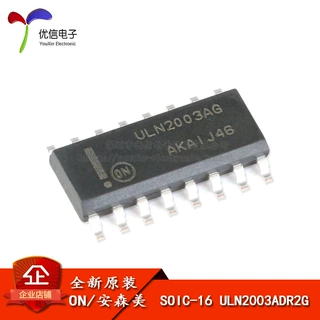 原装正品 贴片 ULN2003ADR2G SOIC-16 50V/500mA 7NPN型达林顿管