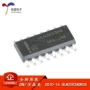 正品7npn500ma贴片达林顿管