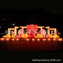 2026新年花彩灯卡通人物花灯制作春节元宵节日传统民俗彩灯笼花灯