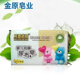洗衣皂;衣物清洁护理;香皂、皂花
