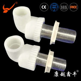 其他管件;PPR管;塑料建材
