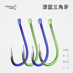 Carp hook, catfish hook, ghost hook, Iseama fishing hook, bulk fishing hook, high sharpness, colorful fishing hook, blue Izu fishing hook