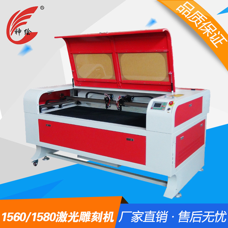 Shen Paint 1560 / 1580 máquina de corte láser gran formato máquina de corte láser máquina de madera máquina de corte