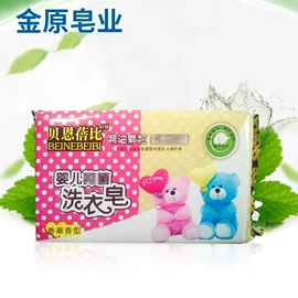 洗衣皂;衣物清洁护理;日化用品加工