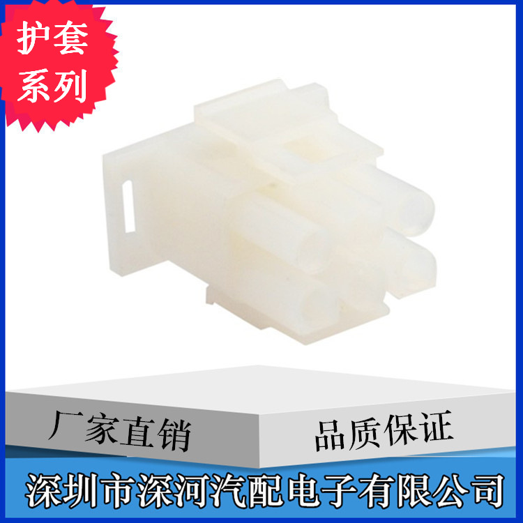 汽车接插件护套DJ3061-2.1-11