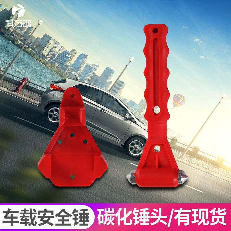 Автомобиль Многофункциональный защитный молоток оконный выключатель двусторонний с сиденьем твердый аварийный молоток автобус пожарная безопасность оптом