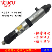 ̨���͹�YG-418B��Ť���� ȫ�Զ���˿����ֱʽȫ�Զ�����