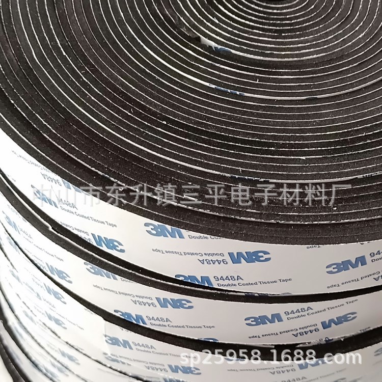 厂家生产 门窗 门缝密封隔音长条 防震防尘密封条 免费拿样