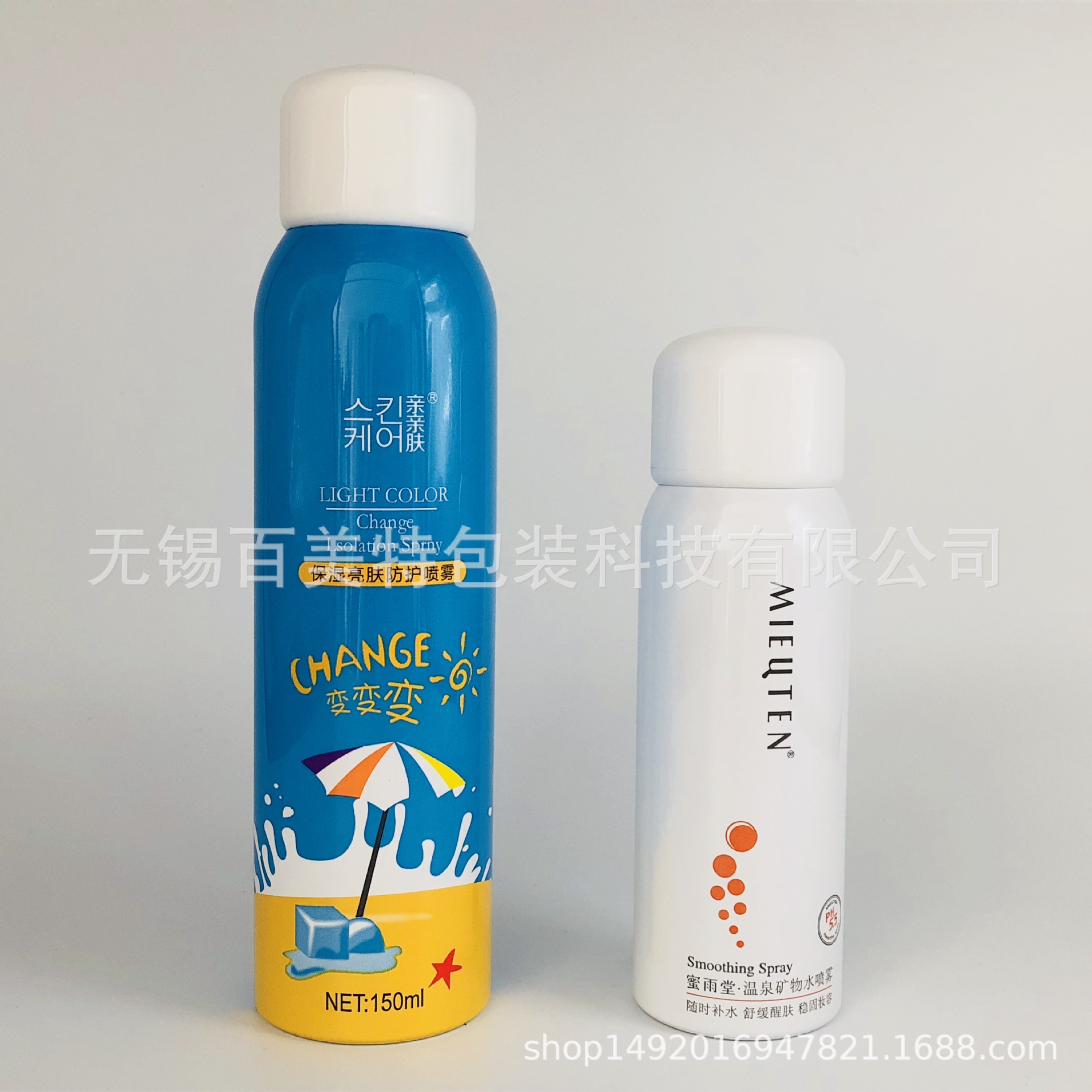 气雾剂加工 100ml 150ml铝罐 光触媒喷雾瓶 止汗喷雾 生理盐水