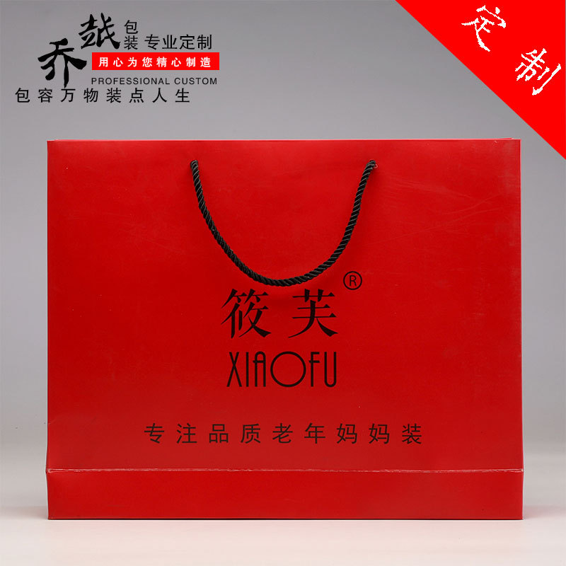 厂家服装纸袋白卡纸服装购物手提袋广告购物袋展会手提袋