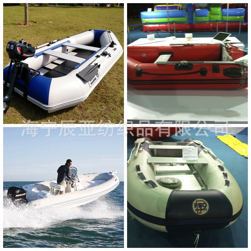 PVC防水加厚夹网布  PVC游艇布 充气船布色度高耐用