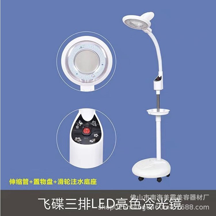 Protección para los ojos lámpara de belleza LED lámpara de bordado de tatuaje de pestañas de belleza de uñas sin flash con lupa Lámpara de trabajo lámpara sin sombra