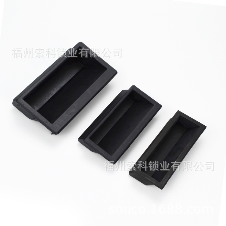 LS537-1-2-3 隐藏式拉手文件柜抽屉工业设备内嵌式 塑料PS柜扣手