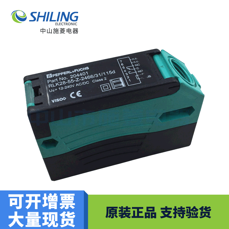 EDM RLK28-55/31/116全新议价 背景光电传感器红外高精度