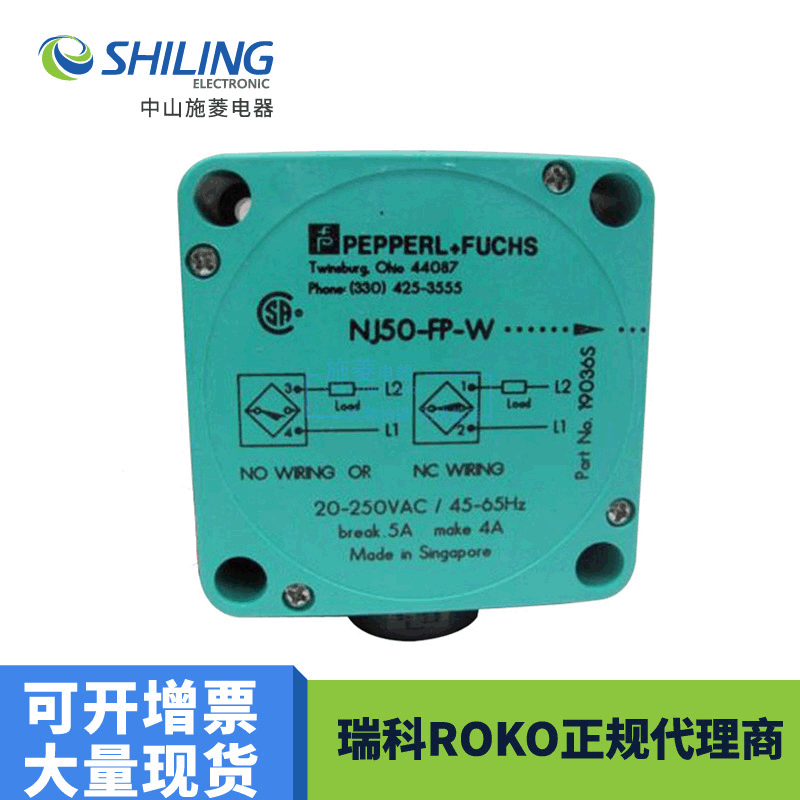 NCN50-FP-N0-P4 全新议价 超声波传感器