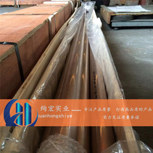 ����CuNi10Fe1.6Mn�~懺Ͻ��CuNi10Fe1.6Mn��ڏ����~�o�p��