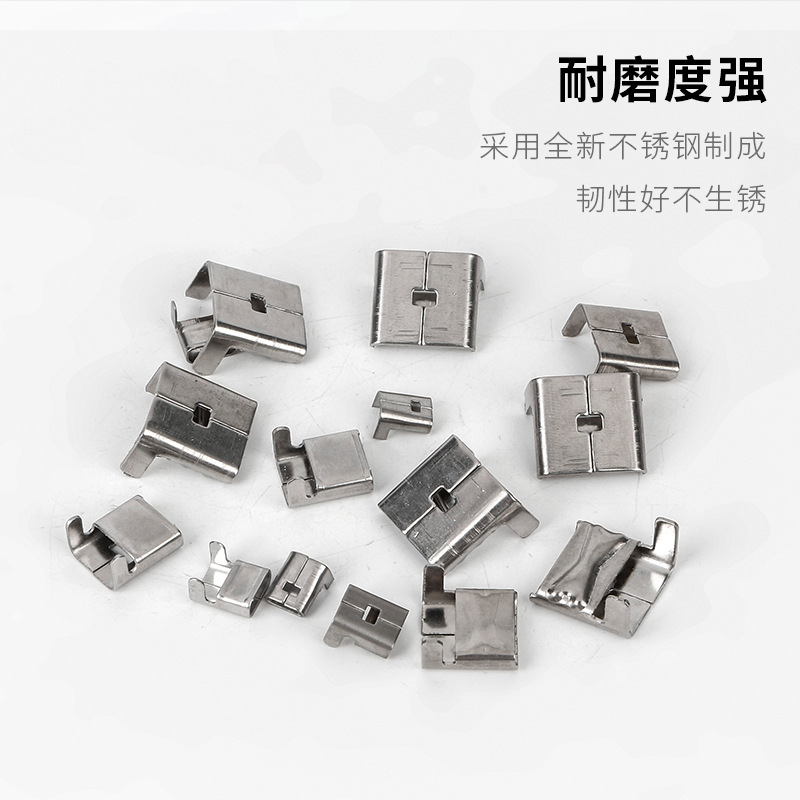 厂家直供304不锈钢打包扣/盘带扣/船用卷钢带扎带扣/盘带L型扣