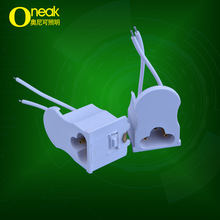 T5LED无影日光灯半铝半塑堵头 白色三针带线灯管堵头 T5通用堵头