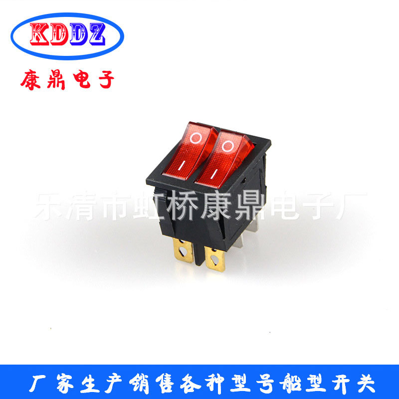 供应KCD6船形开关 KCD6-202N双联船型开关 二合一船型开关 铜脚