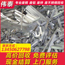 ���|ݸ�U�f���P䓌��I���ա� 304߅���� 316�ٻ� 201���P䓰����